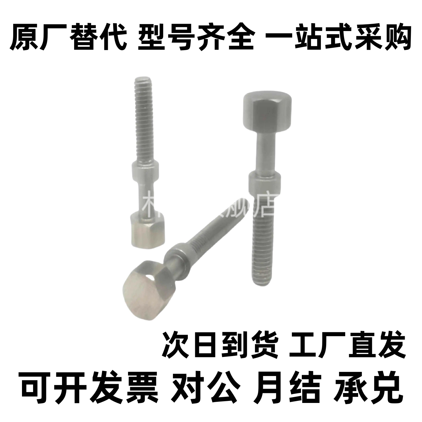 AJSTM4/5/6/8/10 粗牙 手拧调节螺栓位置调整螺丝 标准型 镀镍