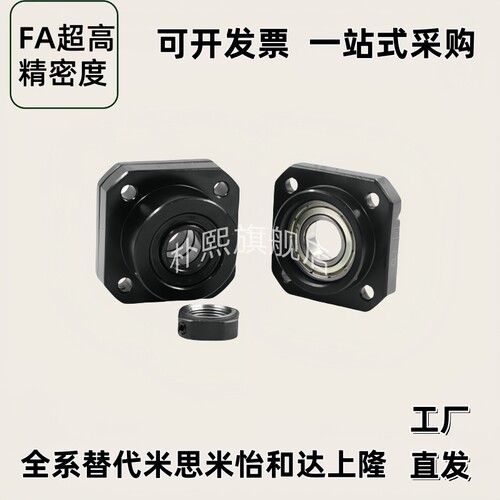 丝杠支座组件  BTR/BTRN  LEB01/LEB11-6-8-10-12-15-20-25-30