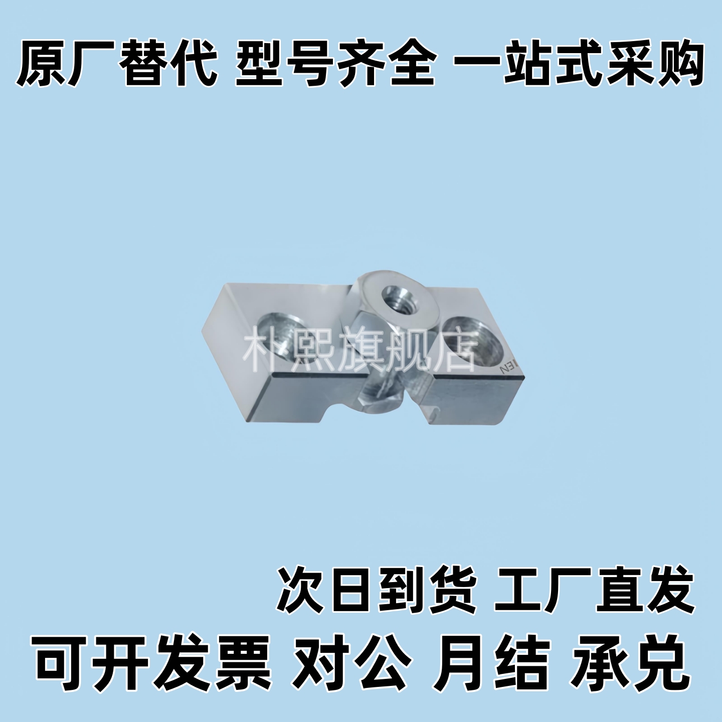 气缸连接件浮动接头FJRHA FJDHA3 4 5 6 8 10 14 18-0.5/0.8/1.25