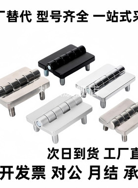 CL209-1C 1-2 CL210 212-3 212-3B 213-1 -2锌合金门柜铰链