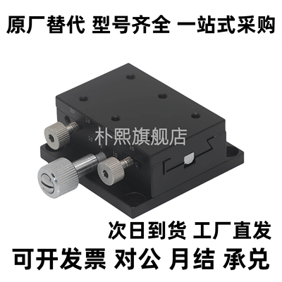 中精度手动燕尾槽齿条齿轮精密型滑台工作台XDTS50 XDTS60 XDTS90