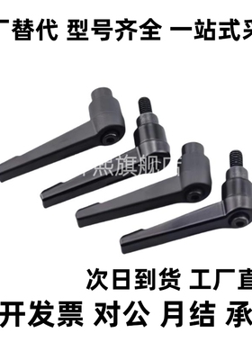 替固定把手C-CLDM4/5/6/8/10/12-10/15/20/30/40/50-B/M/S