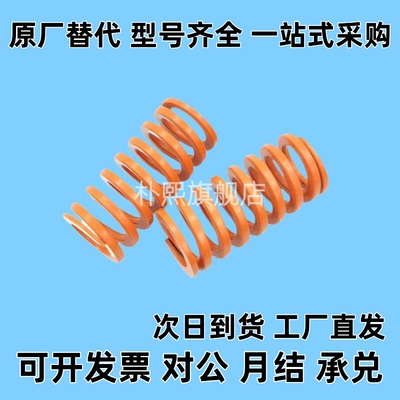 Y合达YSWS-D21-L30L35L40L45L50L55L60L65L70L75L80L90L100L110