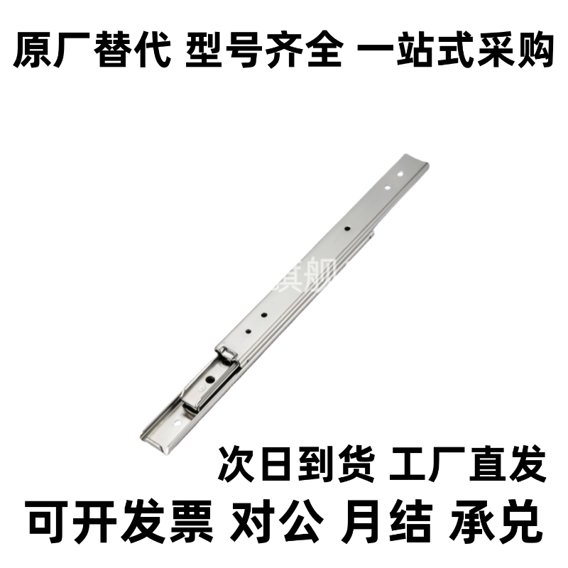 3节工业滑轨 IDB10/IDB11-305/356/406/457/508/559/610/660/711