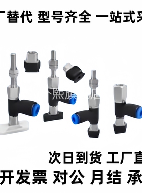 真空吸盘ZP2-R6010/6020/6030/8020/8030WN/WS-06/04-A5