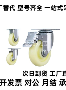 橡胶脚轮 C-CTCJ75/100/125/150-R C-CTCK75/100/125 C-CTCS75-R