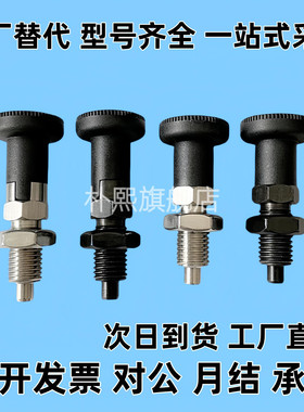分度销PXAN10LPXAT12/PXAF8/C-PXKN5/PXKT16/PXKF10/PXYAN6/PXYAT