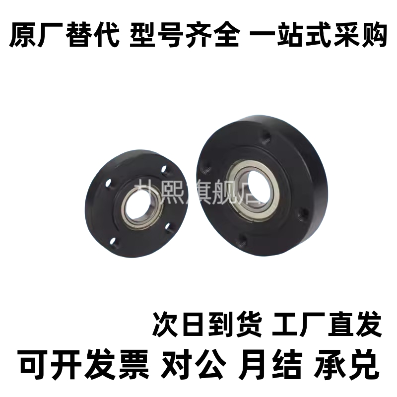 定位嵌入带台阶型单轴承型轴承座BGCRB BGCR BACR SBACR SBGCR