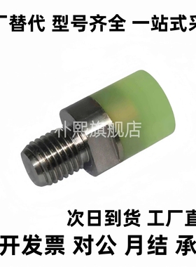 聚氨酯 外螺纹型 压块USSL/RSHMLH6/8/10/12/16/20/25/32/36