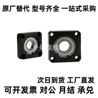 BFF32-6206/6007/6207/6008/6208/6010/6210ZZ标准法兰型带座轴承