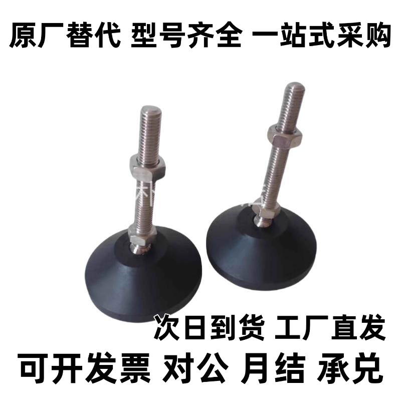 WAG01/11脚杯WAR31-D50-M10-M12-L75/L100 m16/L150/m20/d40/D60