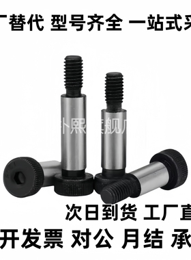 等高LMSB5螺丝LMSBG6/LMSBH8/FMSB4/FMSBG6.5LSMSB5.5-10/FSMSB12