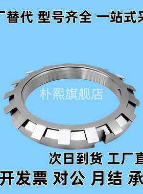 精密U型螺帽  轴承螺母 SC系列 FUN00SC FUN01SC FUN02SC