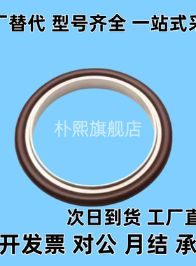 BLQ29-10/16/25/40/50真空类管道配件 真空密封圈 KF标准无外圈