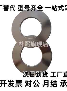 蝶形弹簧 SSRBN8 10 12.5 14 16 18 20 22.5-A-B不锈钢 蝶型SRBN