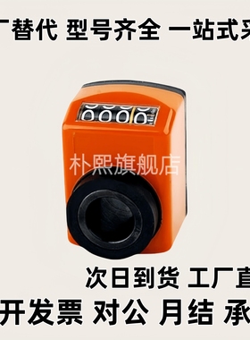 显示器DPTR位置DPML/DPMR/DPNL指示器DPNR2/3/4/5/6-CSE6/8/10/12