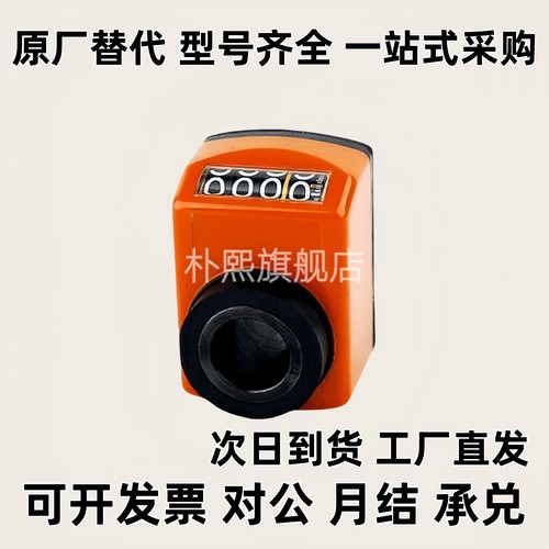 显示器DPTR位置DPML/DPMR/DPNL指示器DPNR2/3/4/5/6-CSE6/8/10/12