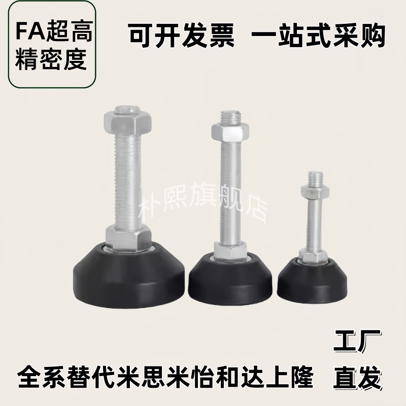 尼龙脚杯 BZR01-50850/8016150/10016150/501050/508100/8012100