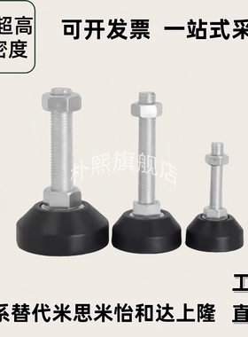 尼龙脚杯 BZR01-50850/8016150/10016150/501050/508100/8012100