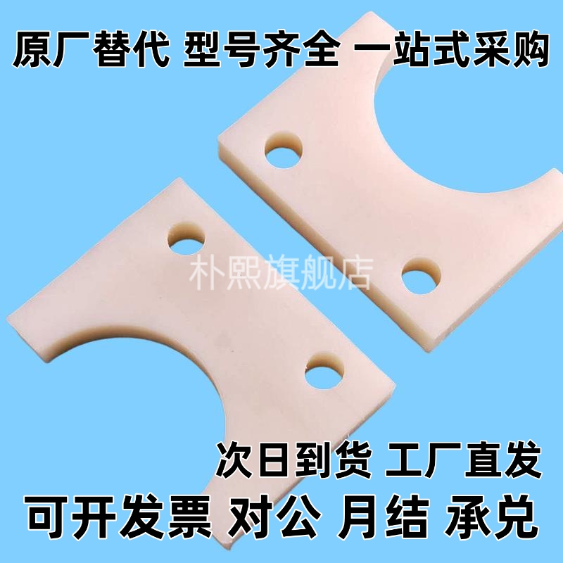 轴承止动片LMST6 LMST8 LMST10 LMA01-d12 LMA01-d16 LMA01-d20