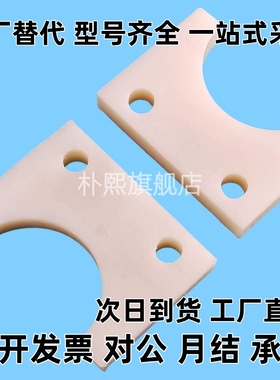 轴承止动片LMST6 LMST8 LMST10 LMA01-d12 LMA01-d16 LMA01-d20