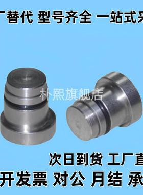 直线导轨替换定位销LLT1.4 1.8 3.5 5 LLTA 12357