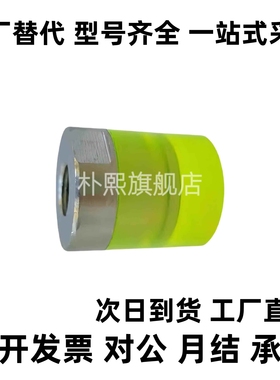 聚氨酯压块 URLH URLM URSH URSM 8 10 12 16 20 25 30 32 36 40