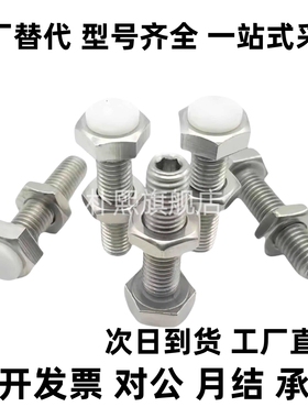 止动螺栓缓冲螺栓LUST4/5/6/8-15/20/25/30/35/40/45/50限位螺栓