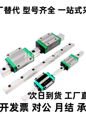 IDA71/SRY27-200 250 300二节27宽钢制线性滑轨导轨耐高温