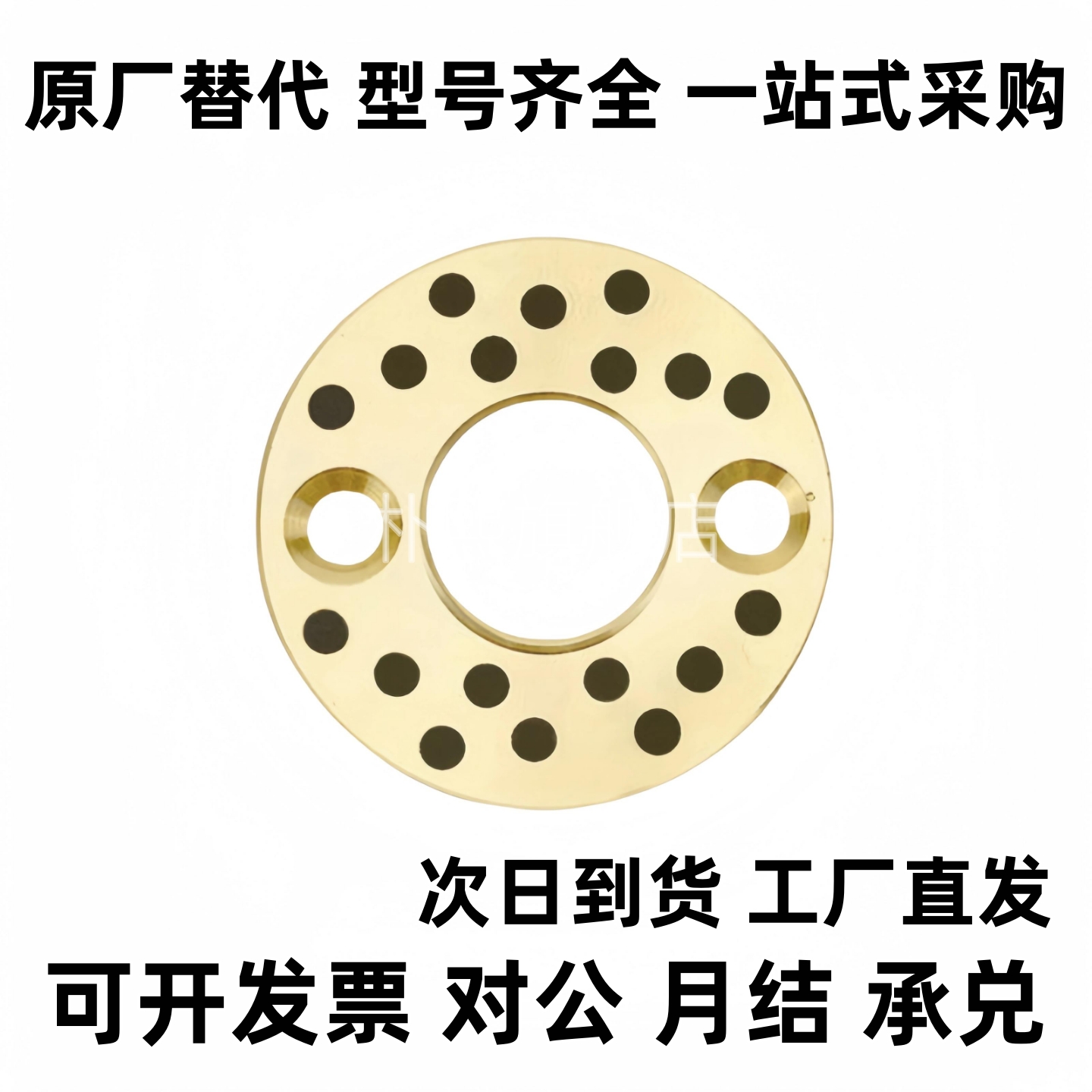 无油垫片锥孔型OFU01/02-8-10-12-13-15-16-18-20-25-30-35-40-50