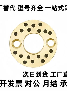 无油垫片锥孔型OFU01/02-8-10-12-13-15-16-18-20-25-30-35-40-50