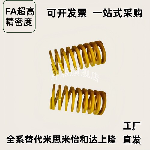 矩形弹簧SWF/SWL/SWM/SMH/SWB8/10/12/14/16/18/20/25/27/30SWC