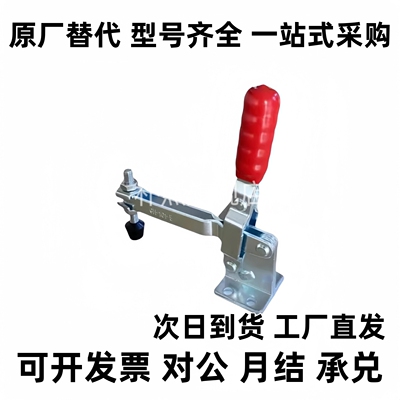 垂直压紧式法兰底座快速夹钳WDC12140/WDC11401