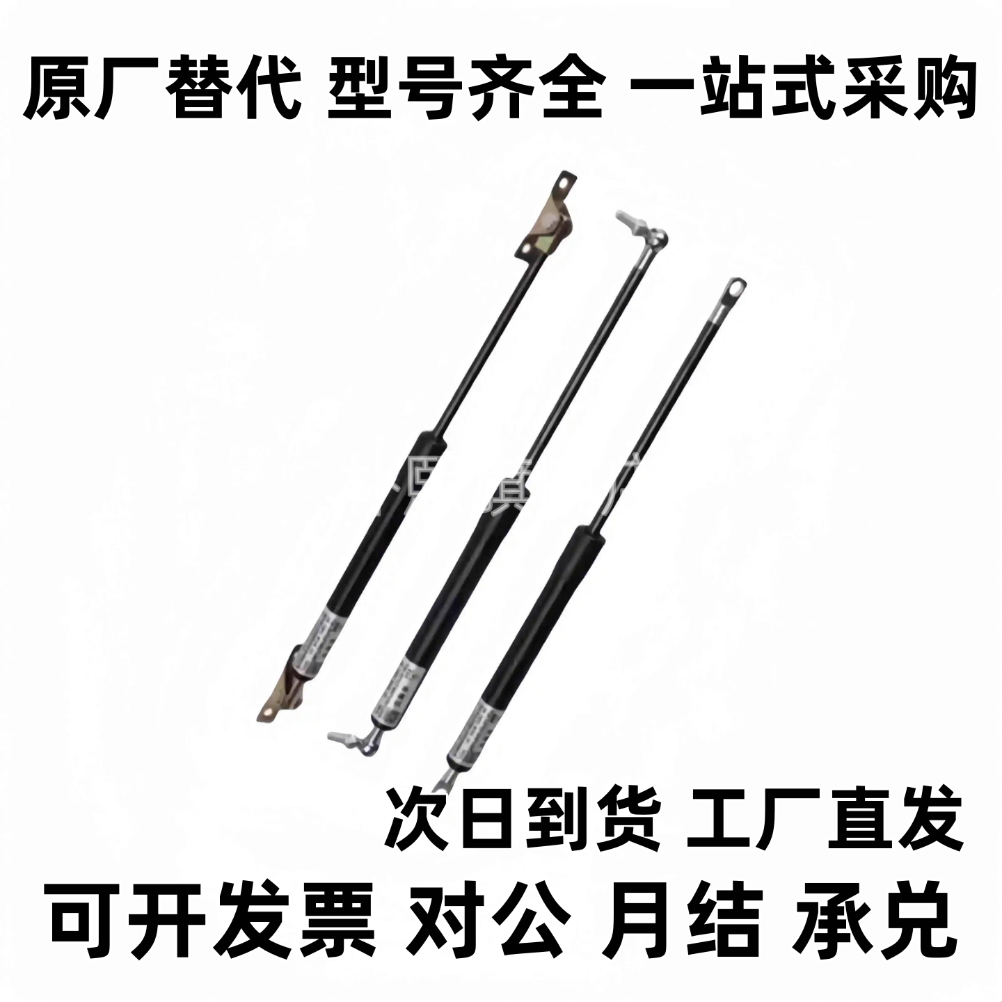 C-FGS15049/89/18099/120/150/200/22250替代氮气汽弹簧