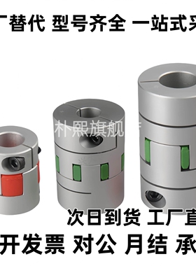 尺寸联轴器短型CPOC20/25/CPOCG32/40-12/10-14-15/16/6/8