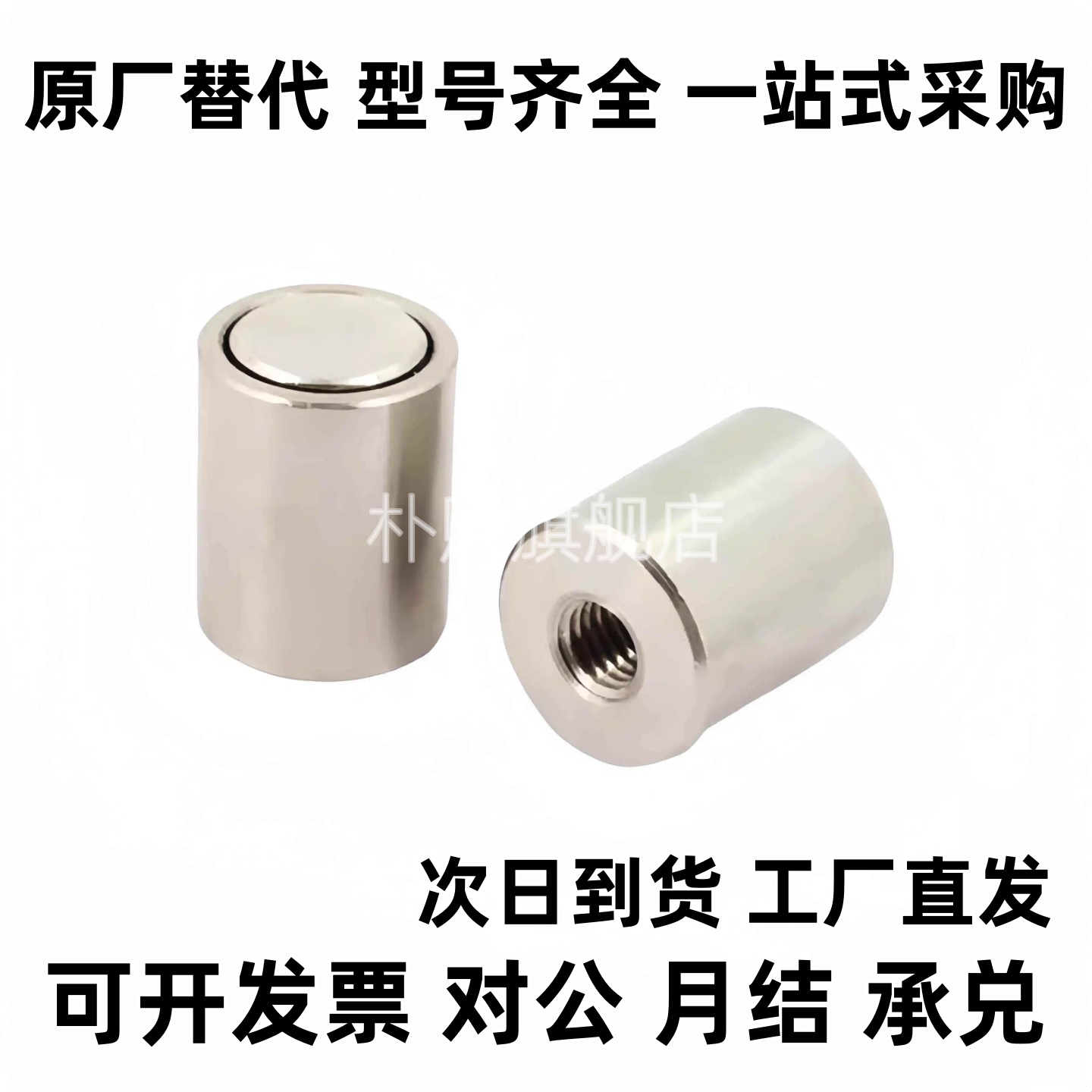 带座磁铁HXF/MGN/MGNH/HXK/6/8/10/13/16/20/25 BMH BMK BMJ平面