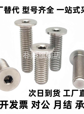 CBSTS3/CBSA4/2.5/CBSM超短头25内六角螺丝CBSS5-6/8/10/12/16/20