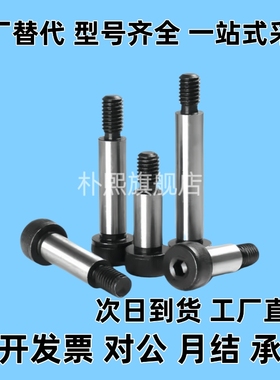 GDMSB/HDMSB4-5-6-10~35-F5 F6 F7 F8 F9-M4 M5 M6 等高螺丝 塞打