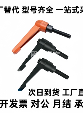 C-CLDM5/6/8/10/12/15/20/25/30/40/50-B/M/S工业固定把手手柄