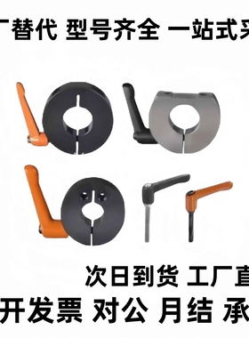 开口型固定环带手柄FBM01-D10 D12 D15 D16 D20 D25 D30 - M B S