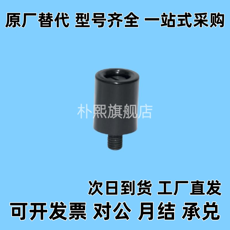 小型转动手柄 HAB21/HAB26/HAB31-M5/M6-D13/D14/D16-E/B