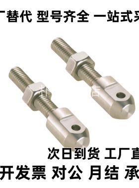 VSS02/VSS1210A链条连接杆SRCS LSRCS-R/L35/40/50/60/80