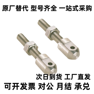 VSS02/VSS1210A链条连接杆SRCS LSRCS-R/L35/40/50/60/80