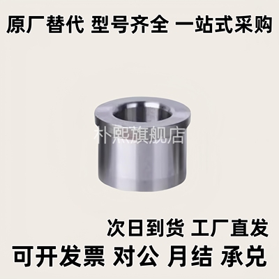 定位销251310衬套C-JBA20 JBAM3 4 5 JBAUN6 8 12 JBAUP15 JBAU16