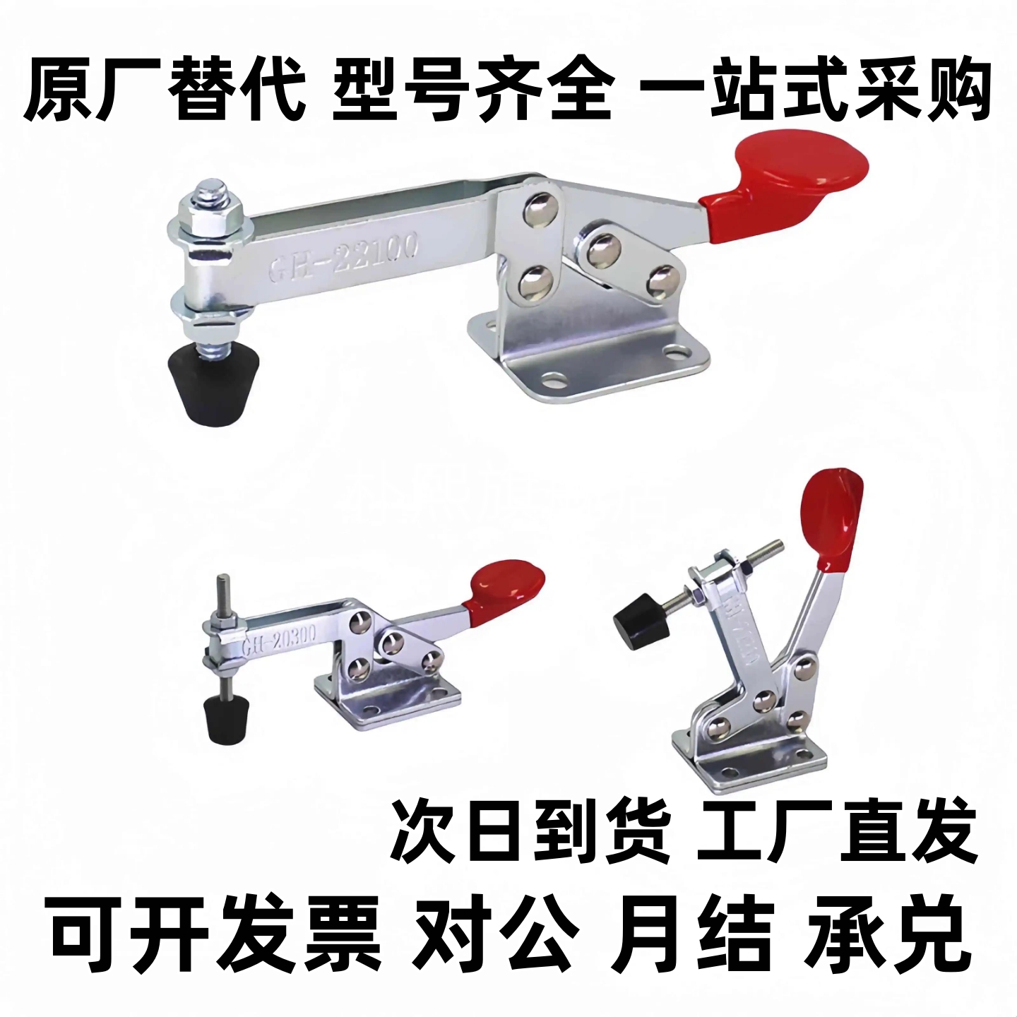 卧式把手型快速夹钳TCHF TCHS TCHF2 TCHF4S TCHS1 TCHS4