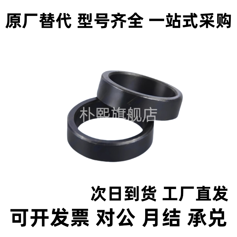 LEB91-12/LEB91-15/LEB91-17/LEB91-17B/LEB91-20支座用间隔环