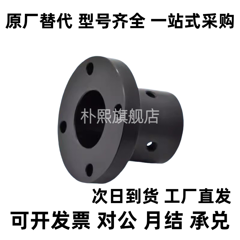 导向轴支座GAC01/GAC11/GAC21/GAC02/GAC22/GAF01/02-D20/D25/D30