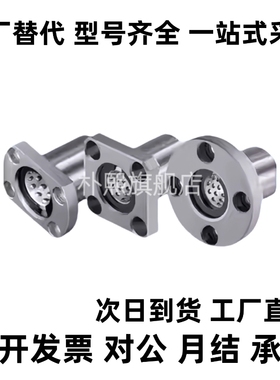 双切边法兰线性滚珠衬套LNE23/LNG23/-6 8 10 12 13 16运动轴承