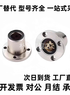 加厚型无油衬套法兰固定座组件 MPRA MPSA MPCA10 12 16 20 25 30