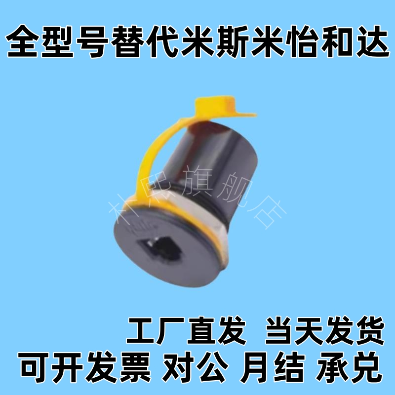网口连接器通用型ZKY50-RJ45-C6 替代